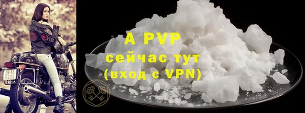 a pvp Верхний Тагил