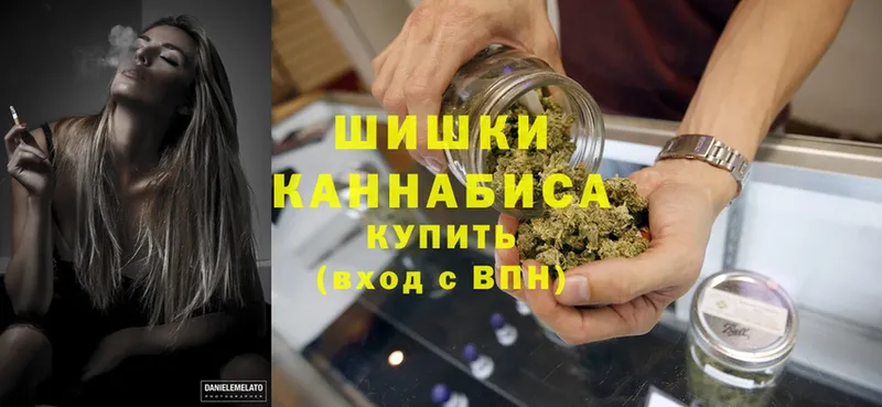 МАРИХУАНА SATIVA & INDICA  Котово 